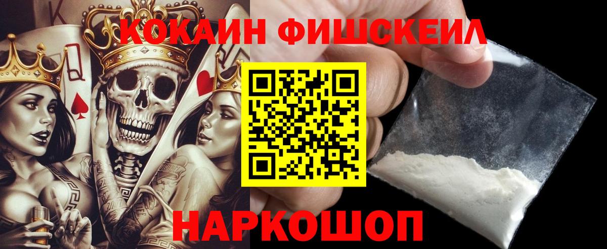 Мелеуз  COCAIN VHQ  COCAIN  КОКАИН Columbia  Вход с VPN 