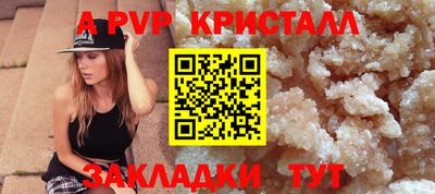 дистиллят марихуана Жуковский