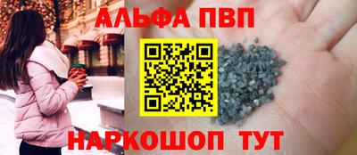 mdpv Заволжье