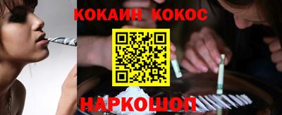 кокс Заводоуковск