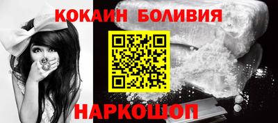 кокс Заводоуковск
