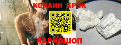 кокс Заводоуковск