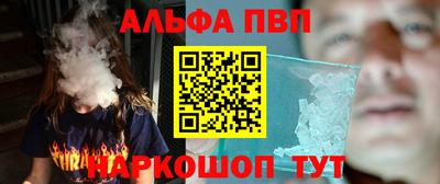 mdpv Заволжье