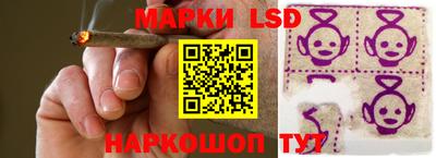 дистиллят марихуана Жуковский