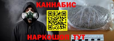 дистиллят марихуана Жуковский