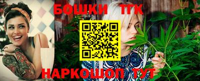 кокс Заводоуковск