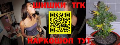 дистиллят марихуана Жуковский