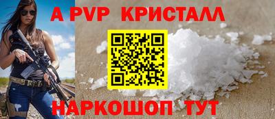 кокс Заводоуковск