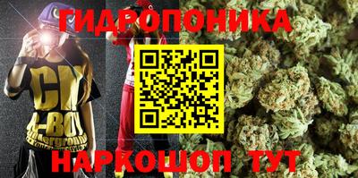 дистиллят марихуана Жуковский