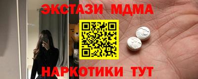 дистиллят марихуана Жуковский