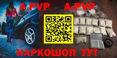 mdpv Заволжье