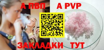 дистиллят марихуана Жуковский