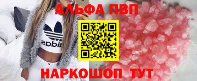 дистиллят марихуана Жуковский