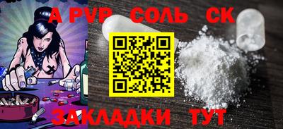 дистиллят марихуана Жуковский