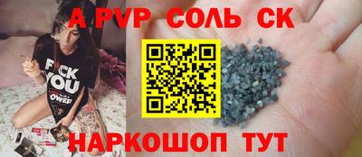 кокс Заводоуковск