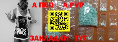 дистиллят марихуана Жуковский