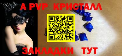 mdpv Заволжье