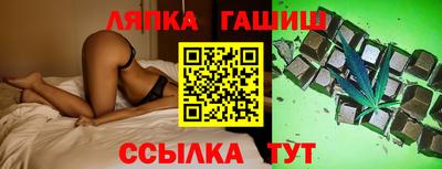 дистиллят марихуана Жуковский