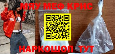 mdpv Заволжье