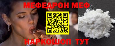 дистиллят марихуана Жуковский