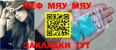 mdpv Заволжье