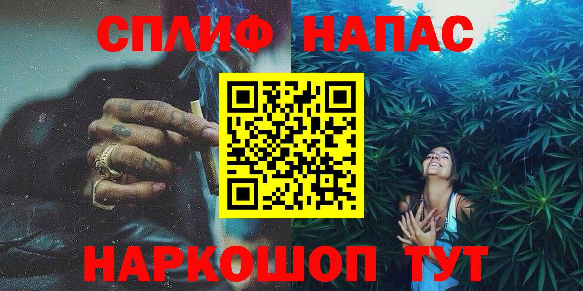 Бошки Шишки Ganja Мелеуз